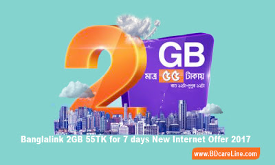 Banglalink 2GB 55TK for 7 Days New Internet Offer 2017 | BDcareLine